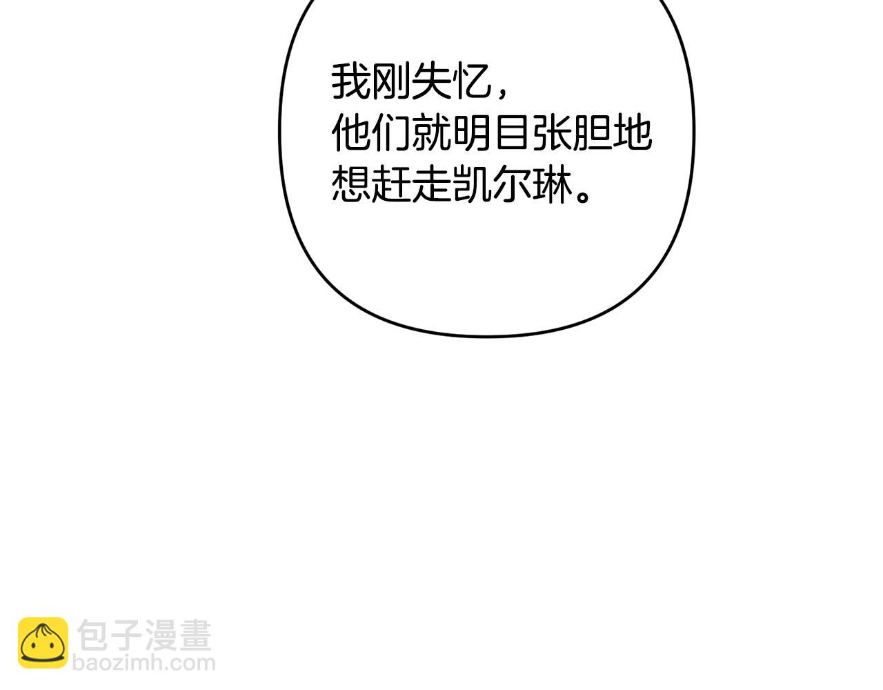 第83话 补偿我110