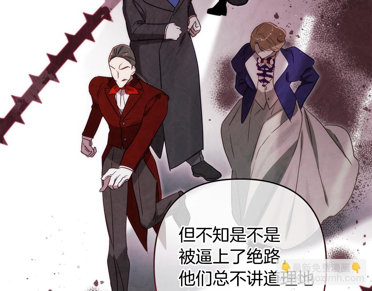 第83话 补偿我113