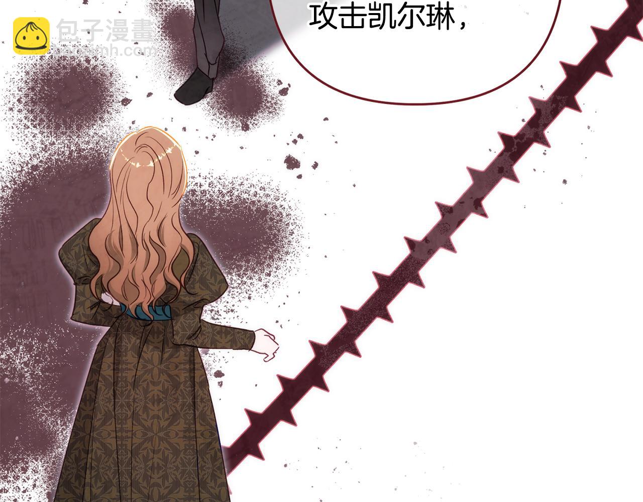 第83话 补偿我114