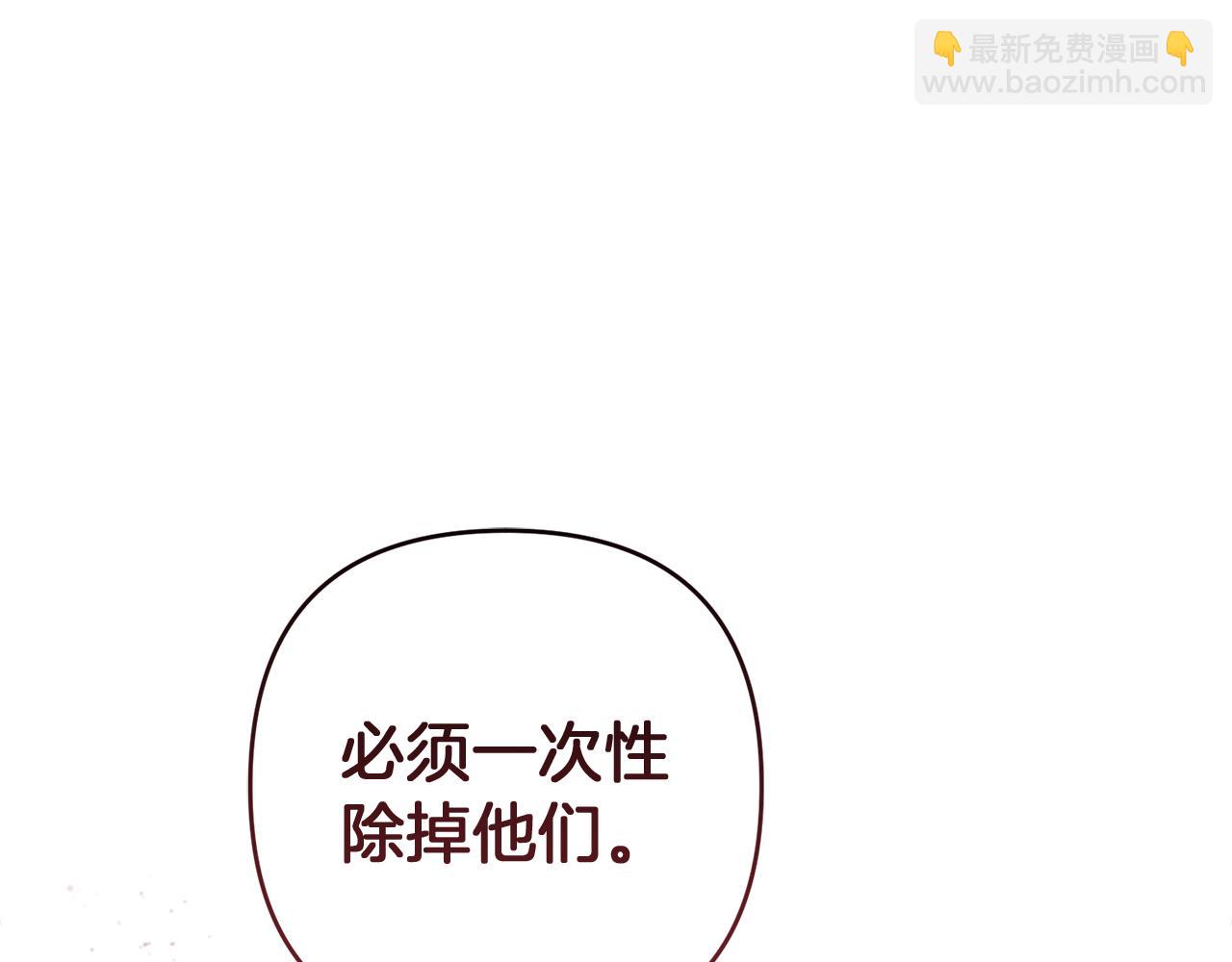 第83话 补偿我117