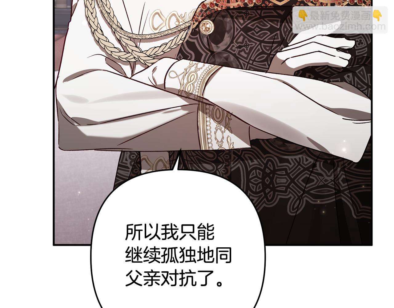 第83话 补偿我122