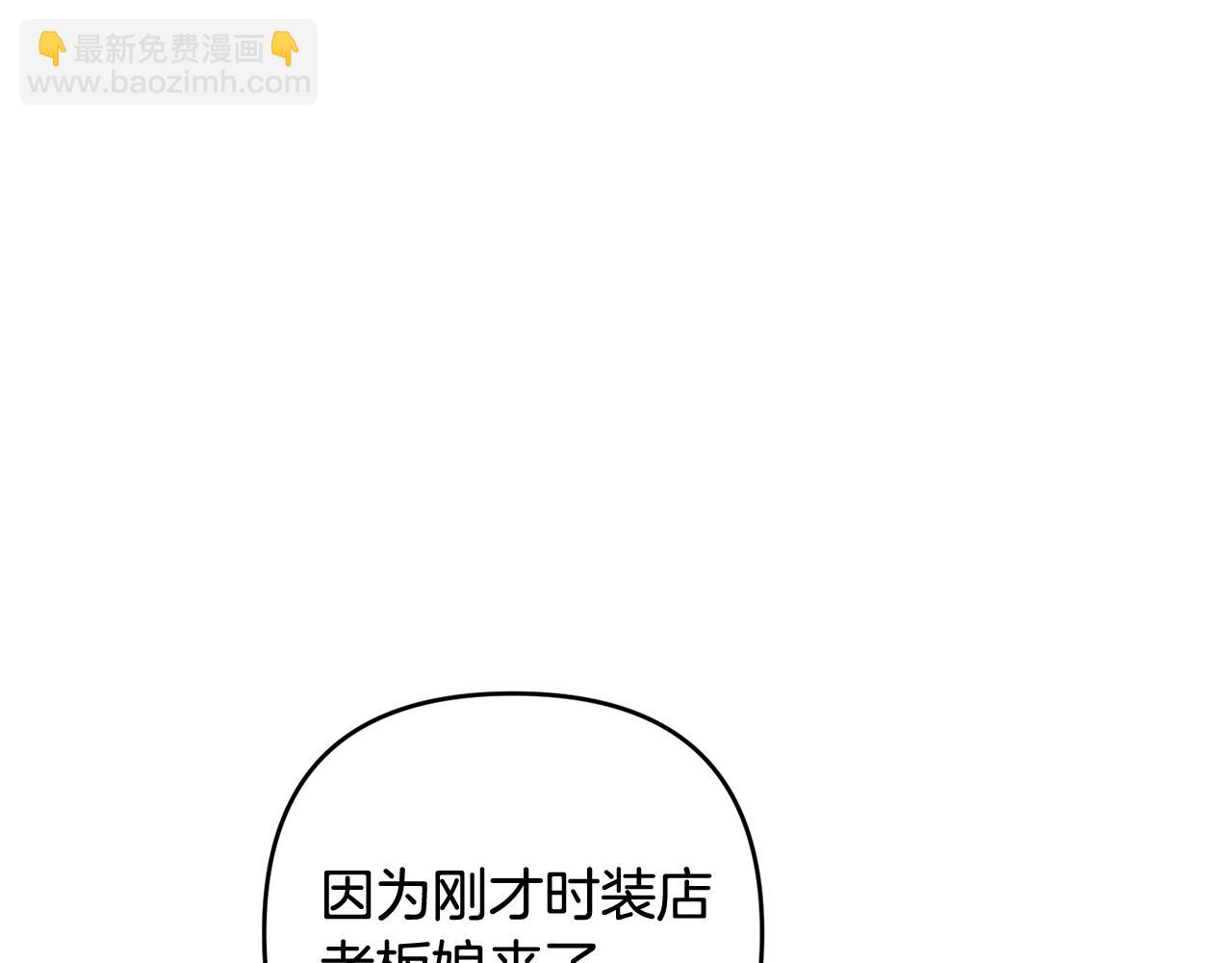 第83话 补偿我128