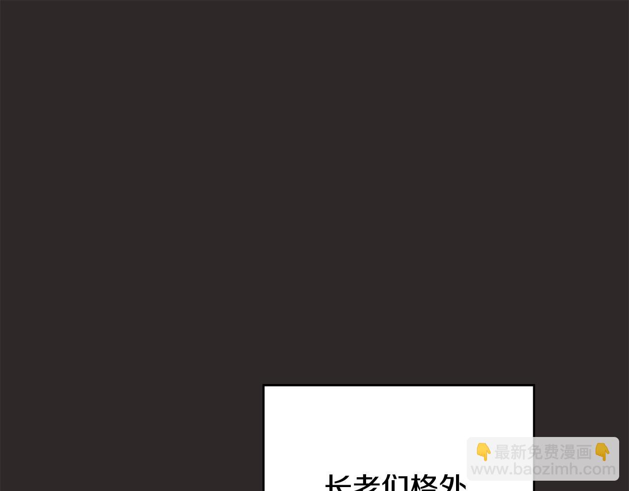 第83话 补偿我132