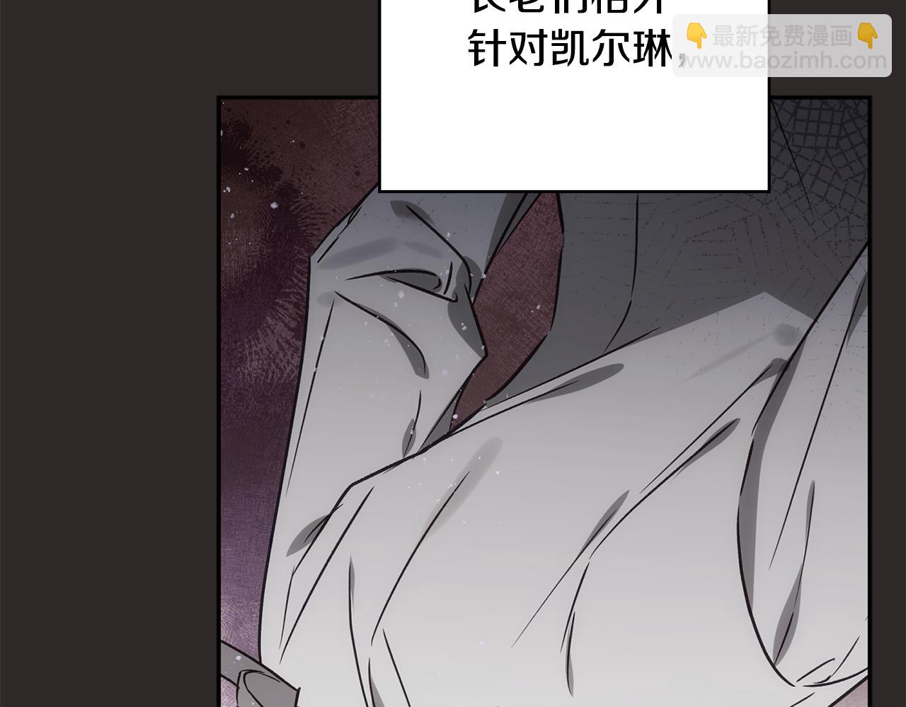 第83话 补偿我133