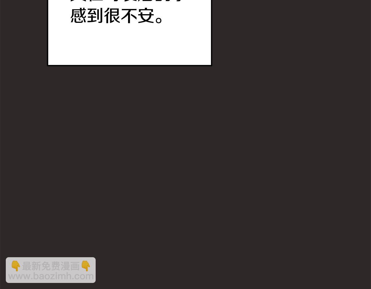 第83话 补偿我135
