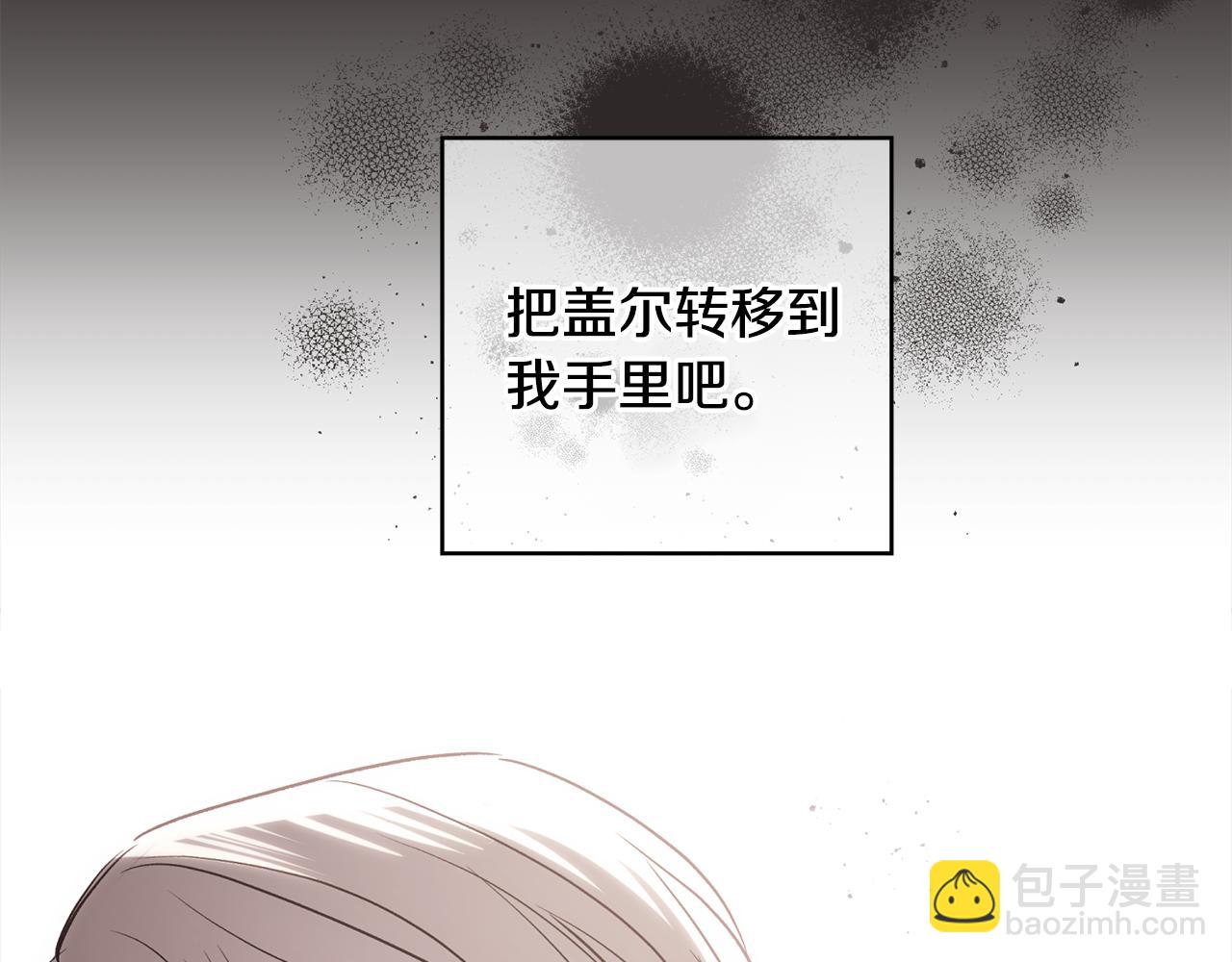 第83话 补偿我137