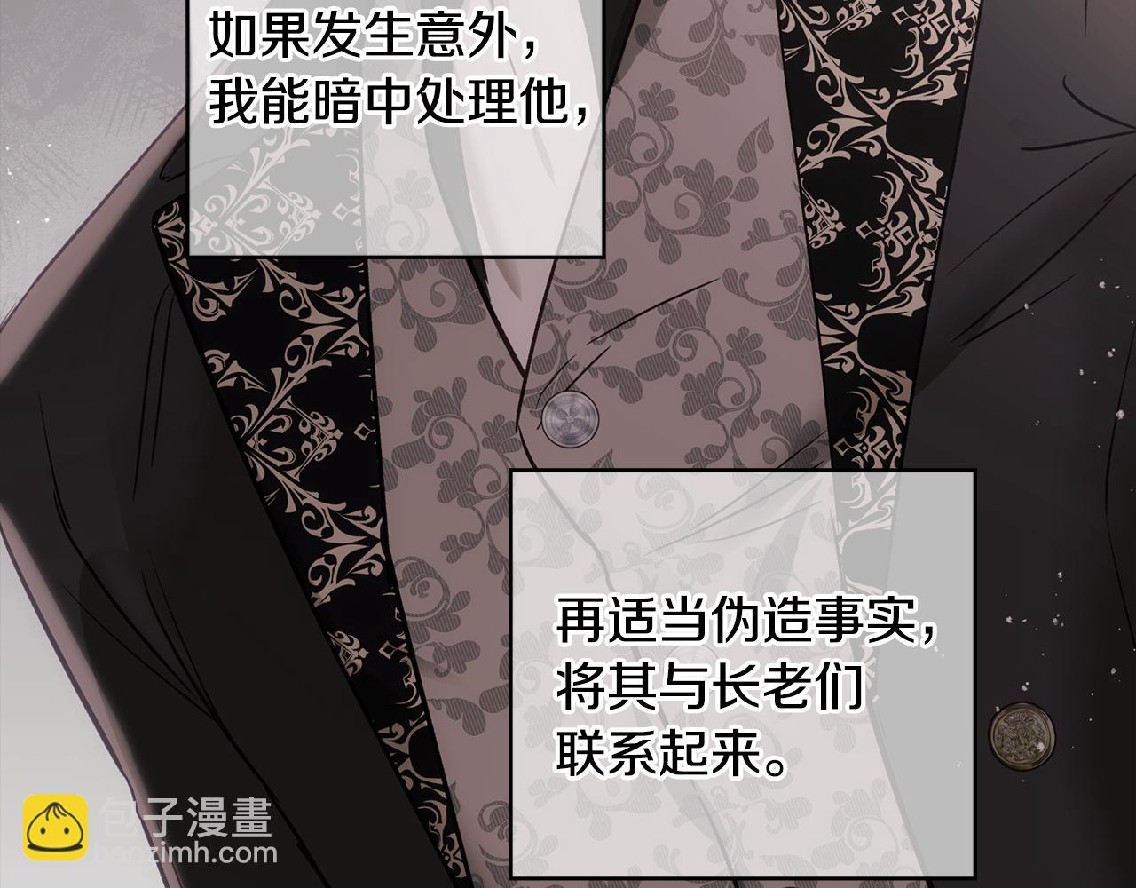 第83话 补偿我139