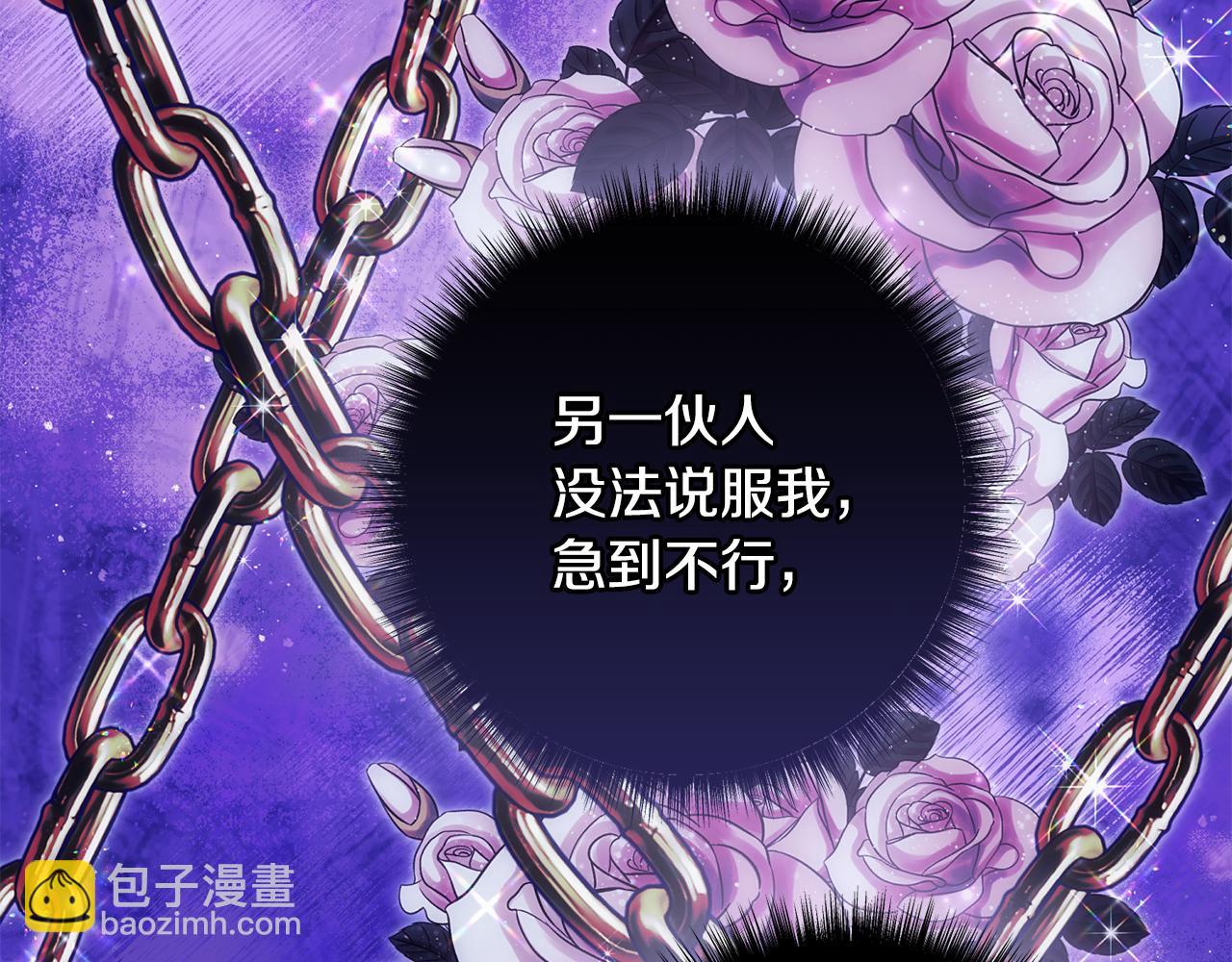 第83话 补偿我14