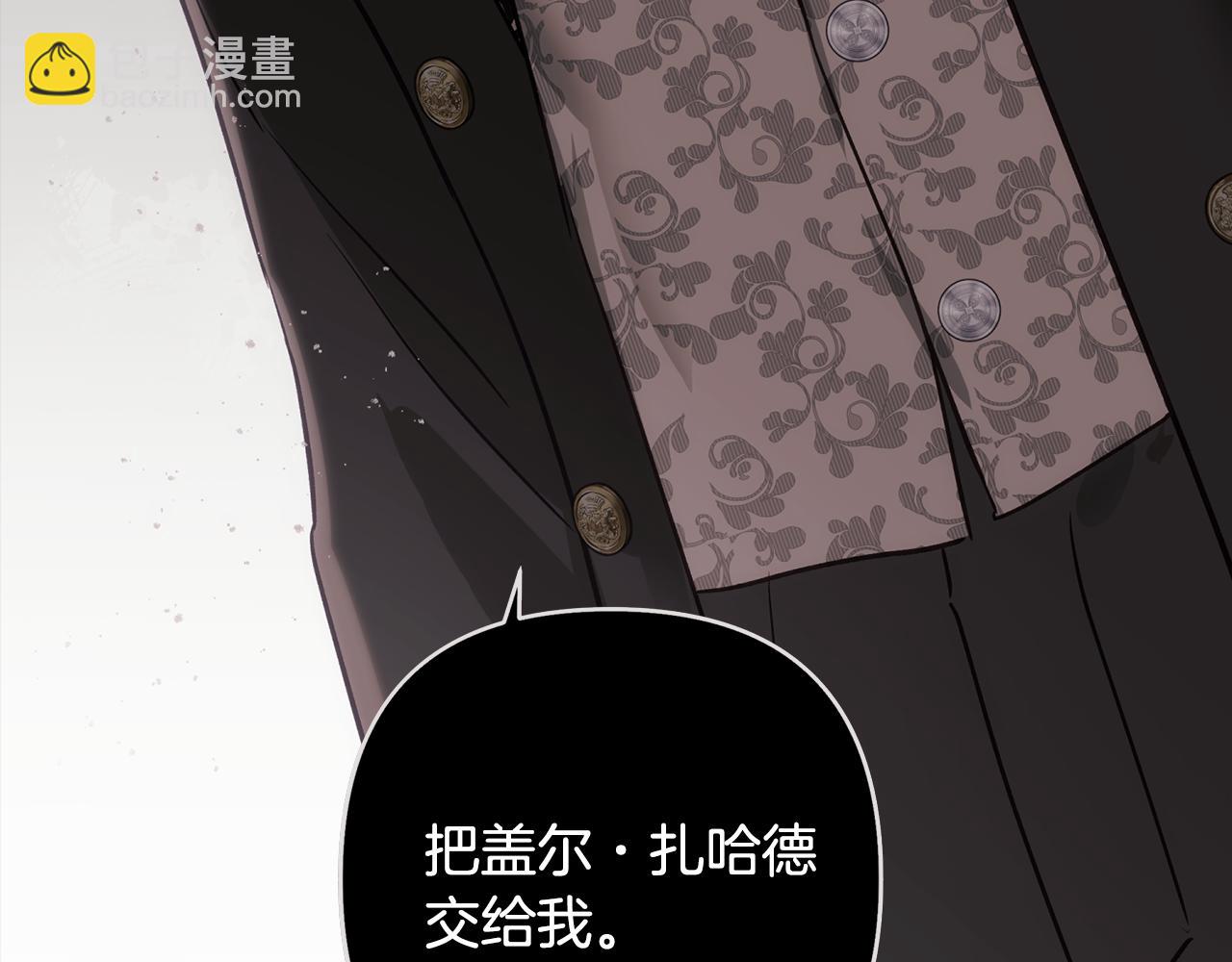 第83话 补偿我140