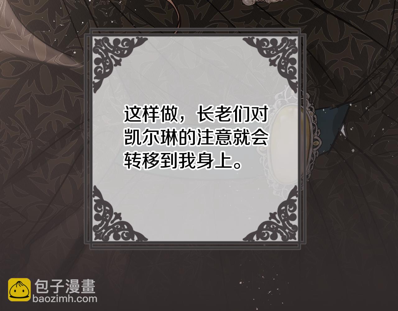 第83话 补偿我143