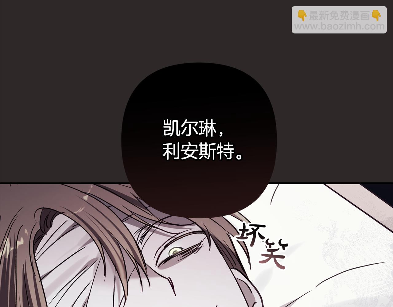 第83话 补偿我148