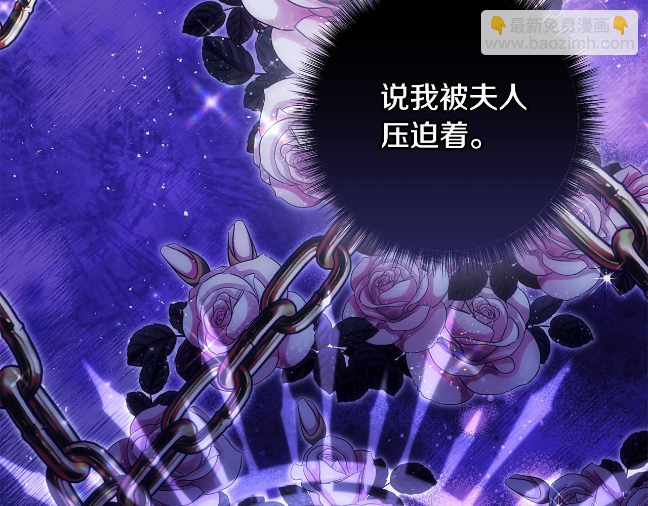 第83话 补偿我15