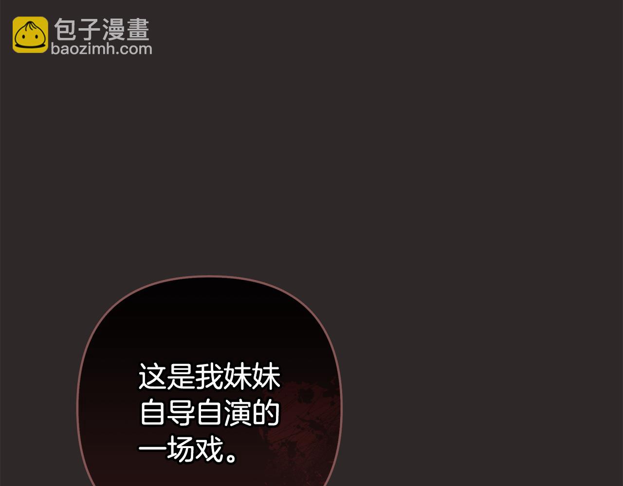 第83话 补偿我150