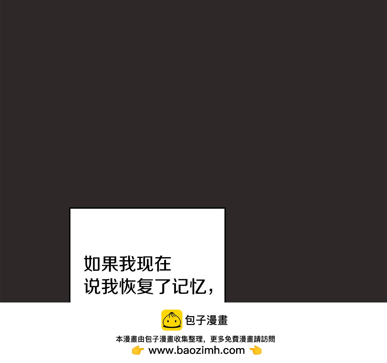 第83话 补偿我157