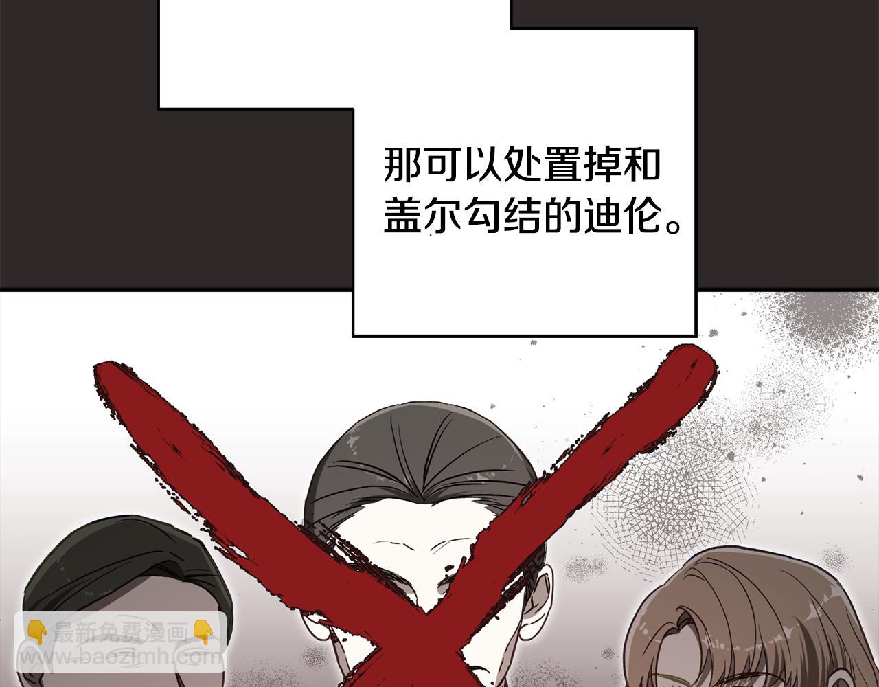 第83话 补偿我162