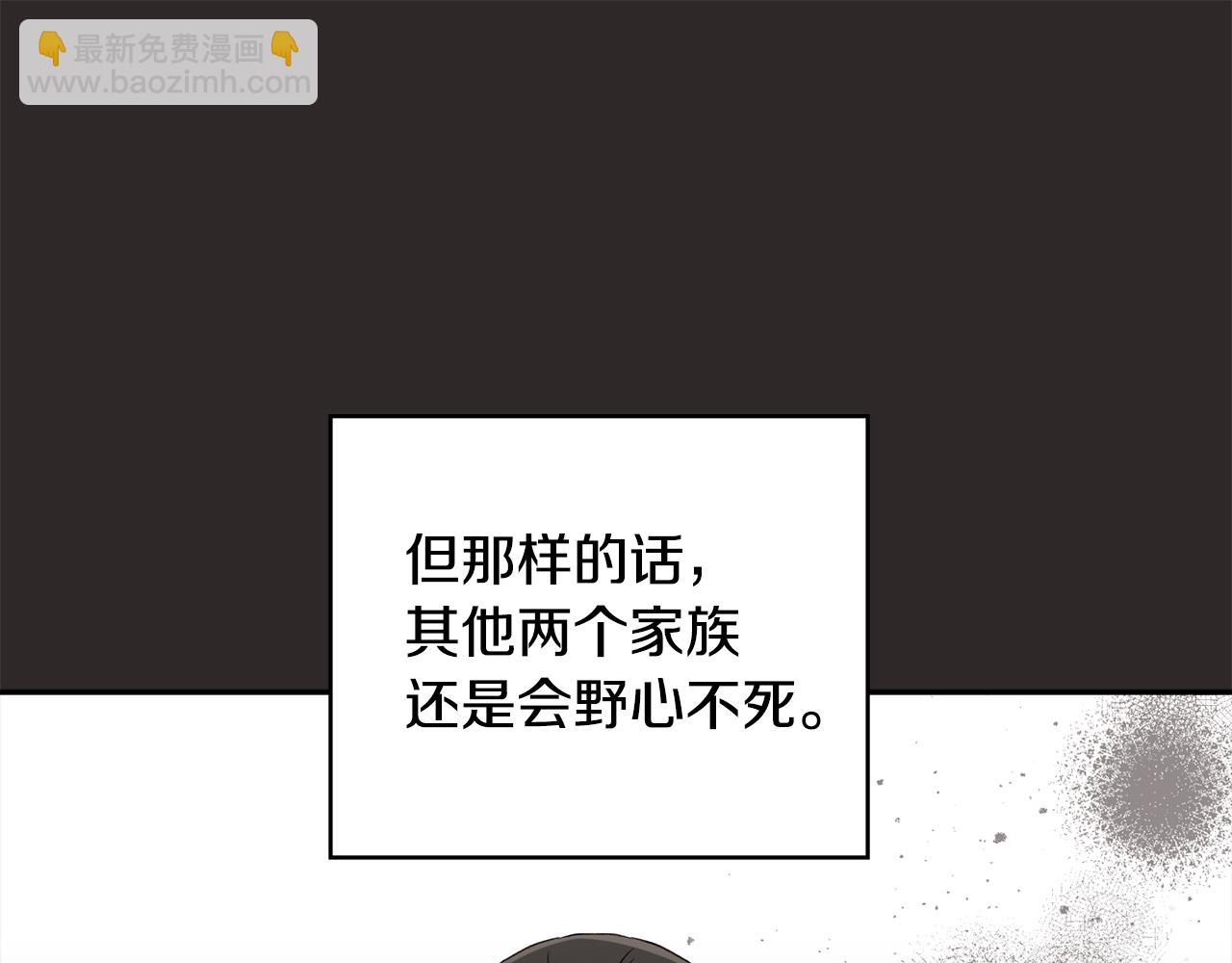 第83话 补偿我164
