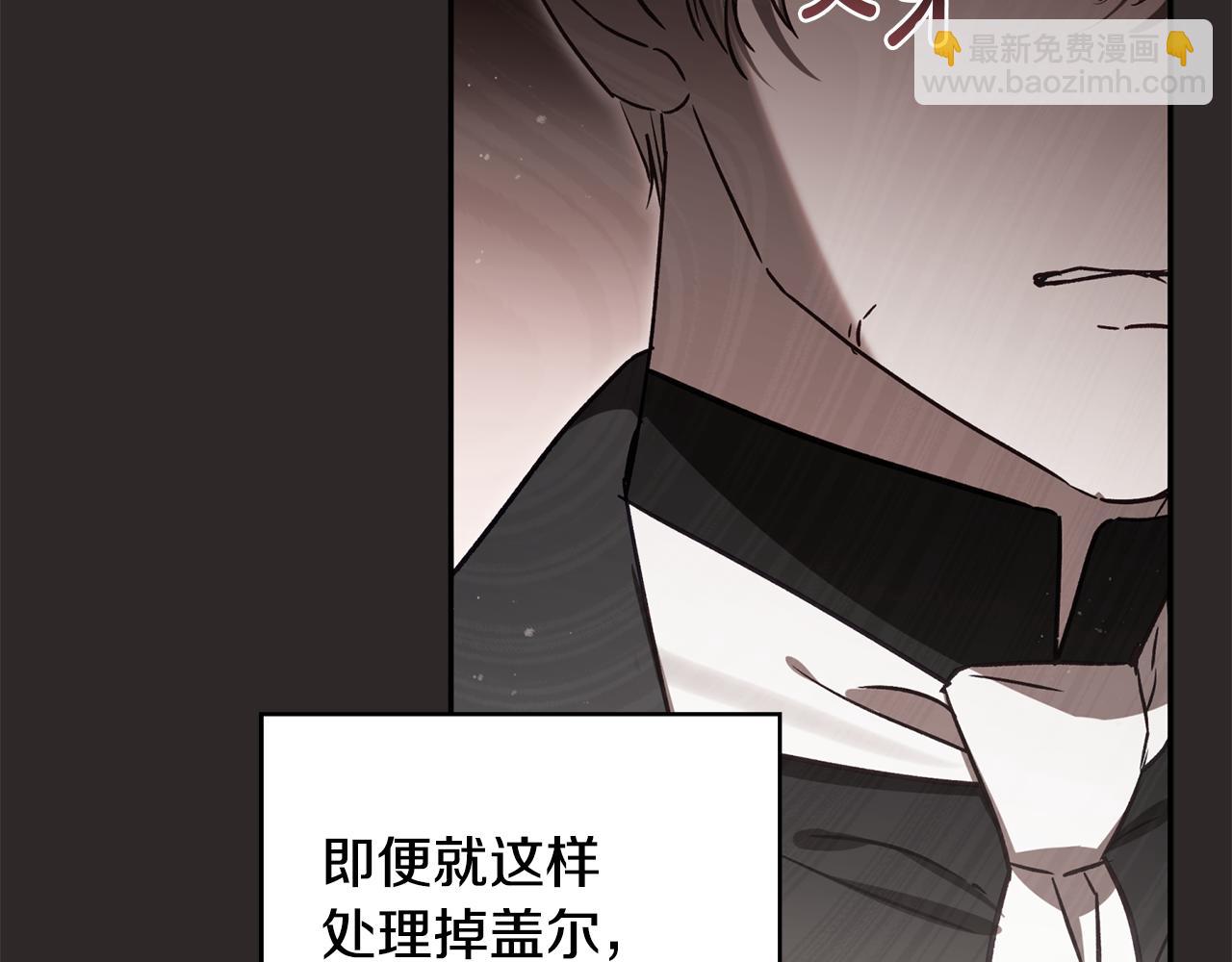 第83话 补偿我167
