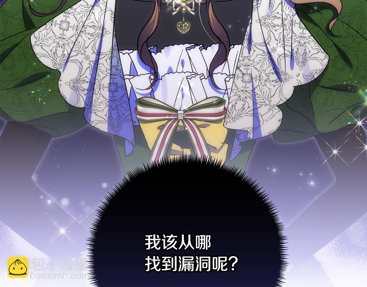 第83话 补偿我17