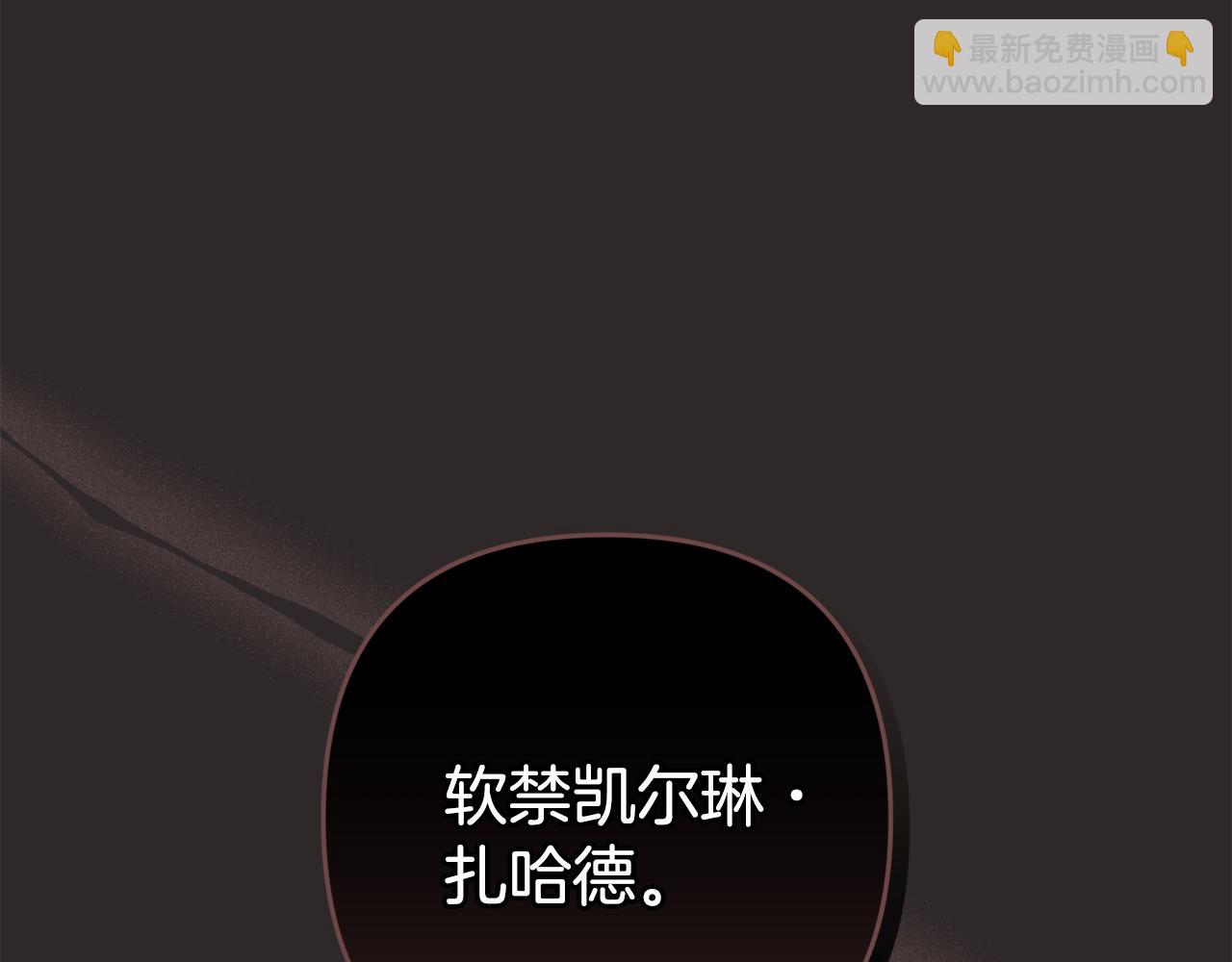 第83话 补偿我173