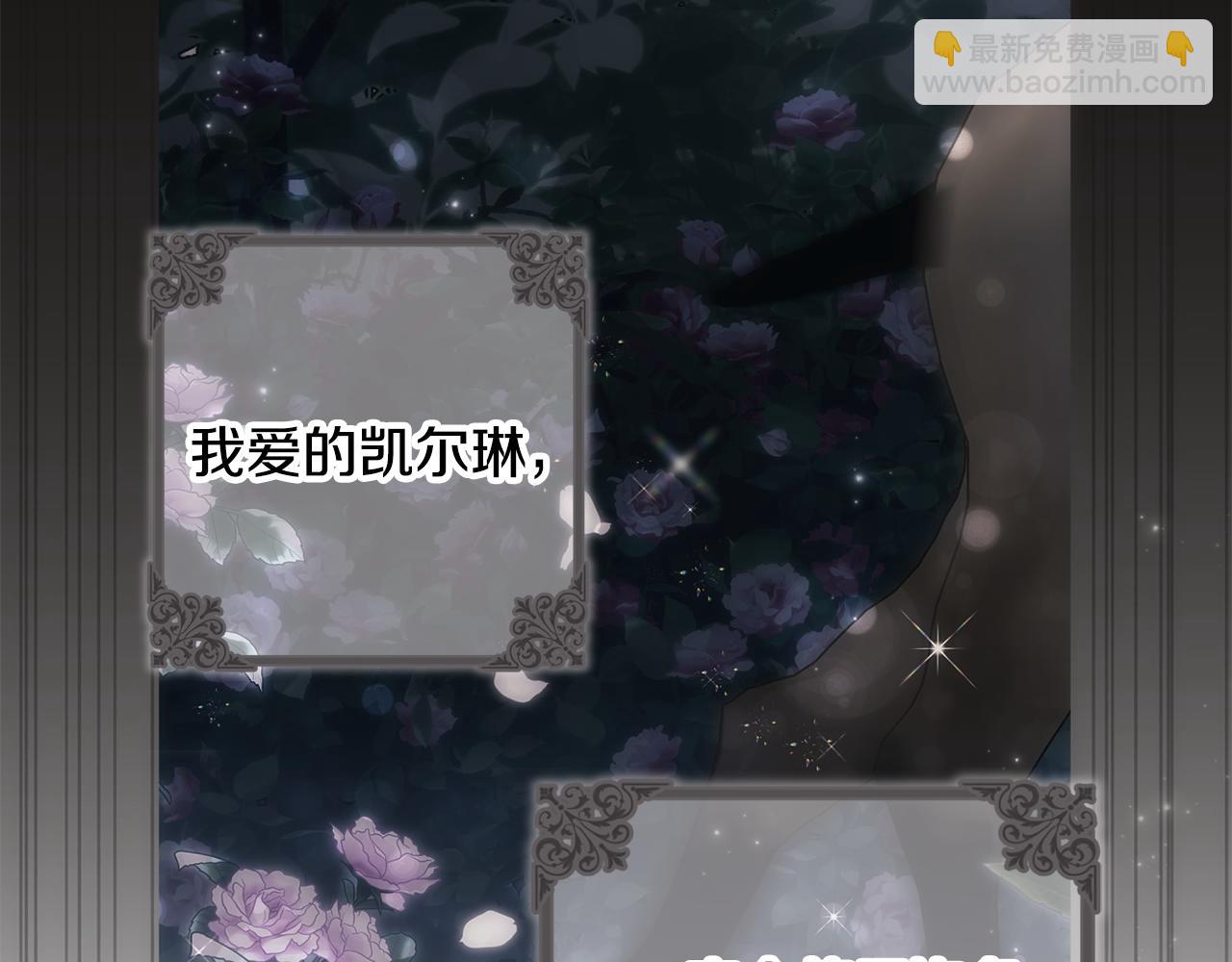 第83话 补偿我183