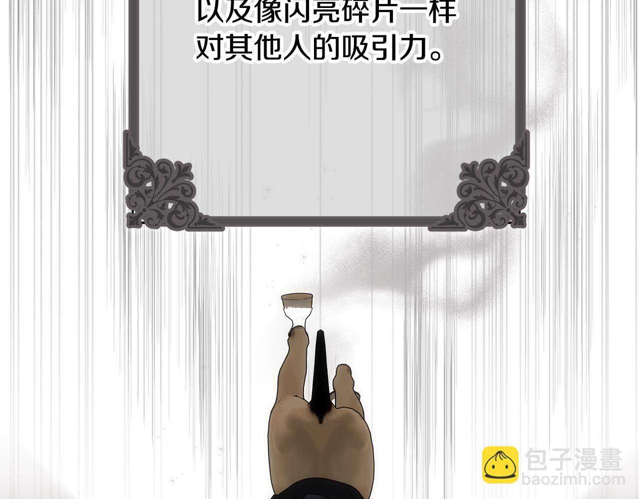 第83话 补偿我190