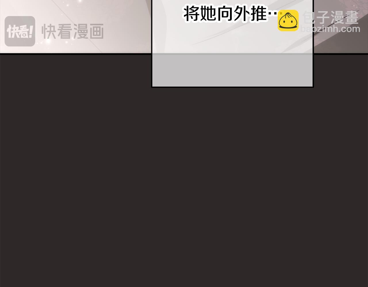 第83话 补偿我197