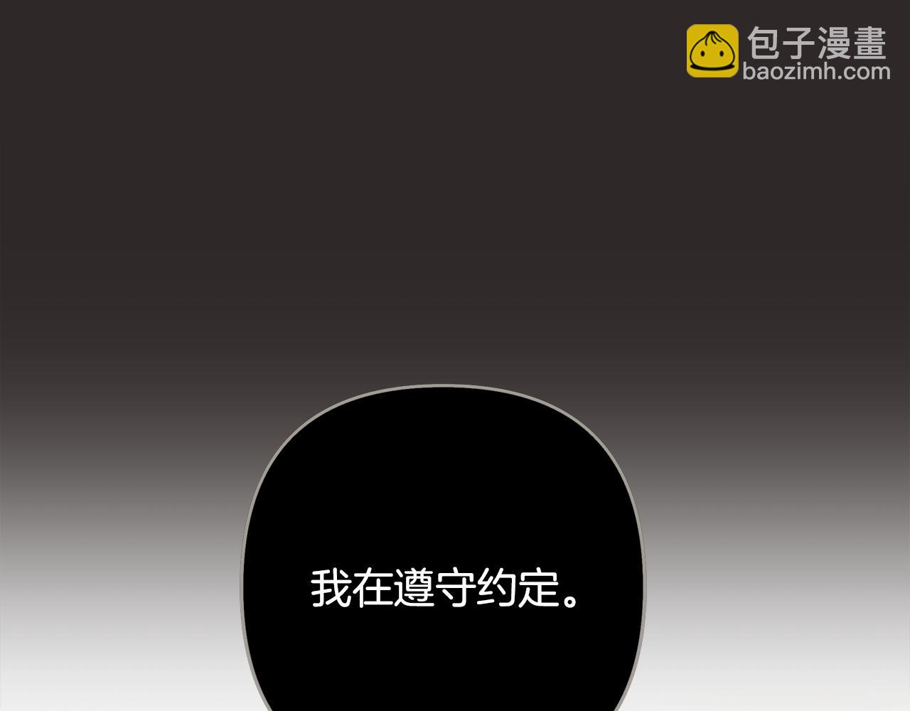 第83话 补偿我199