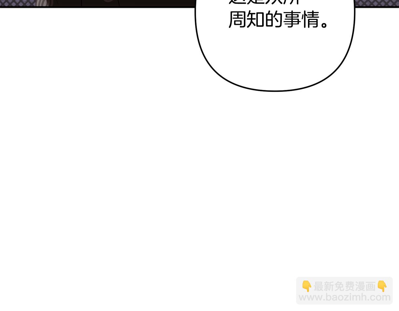 第83话 补偿我21