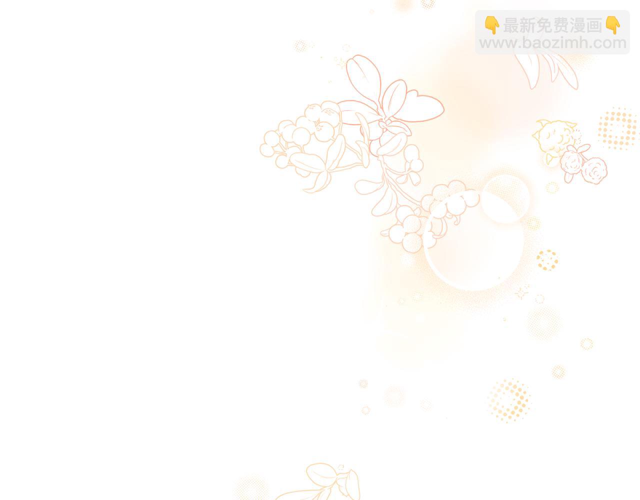 第83话 补偿我222
