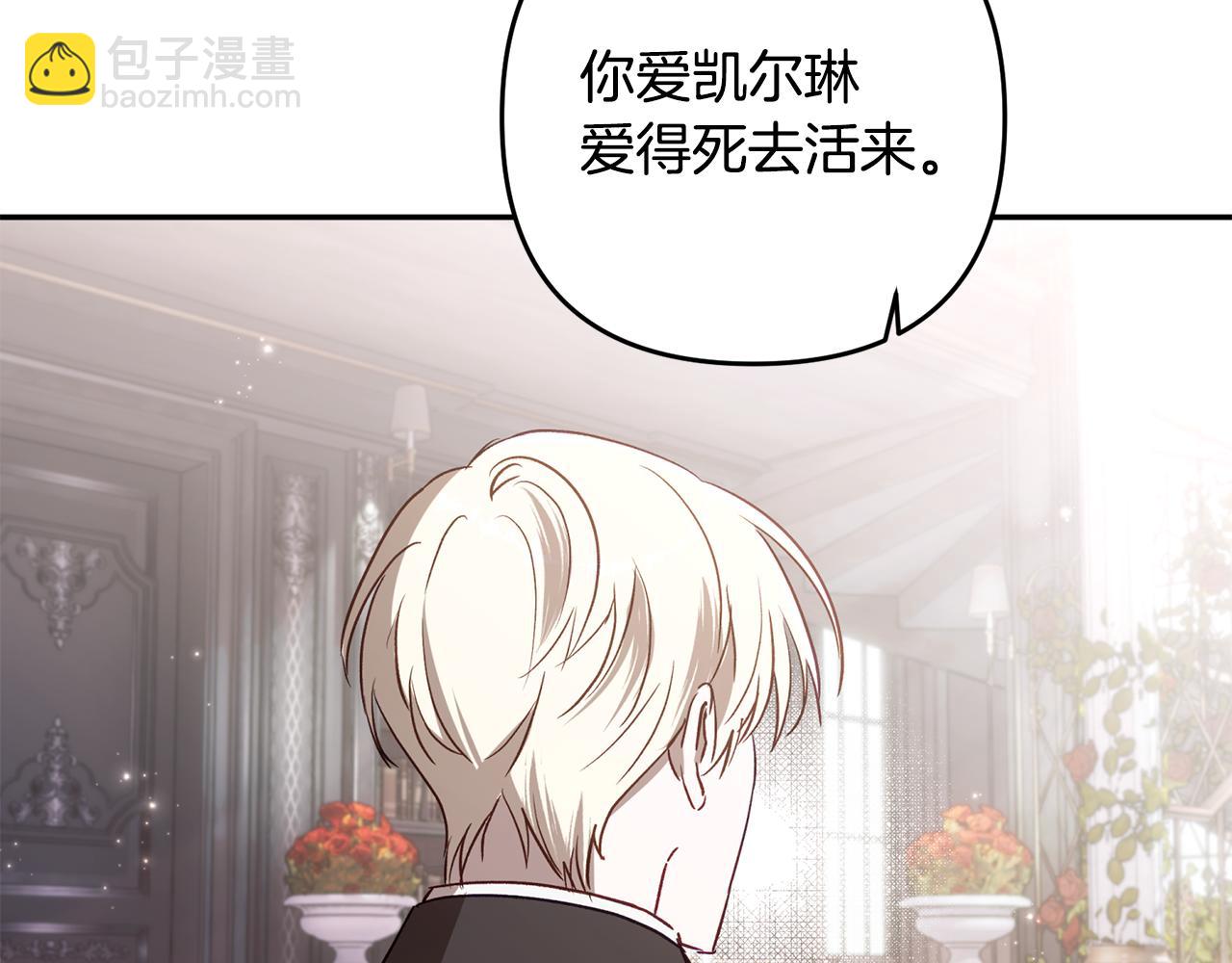 第83话 补偿我23