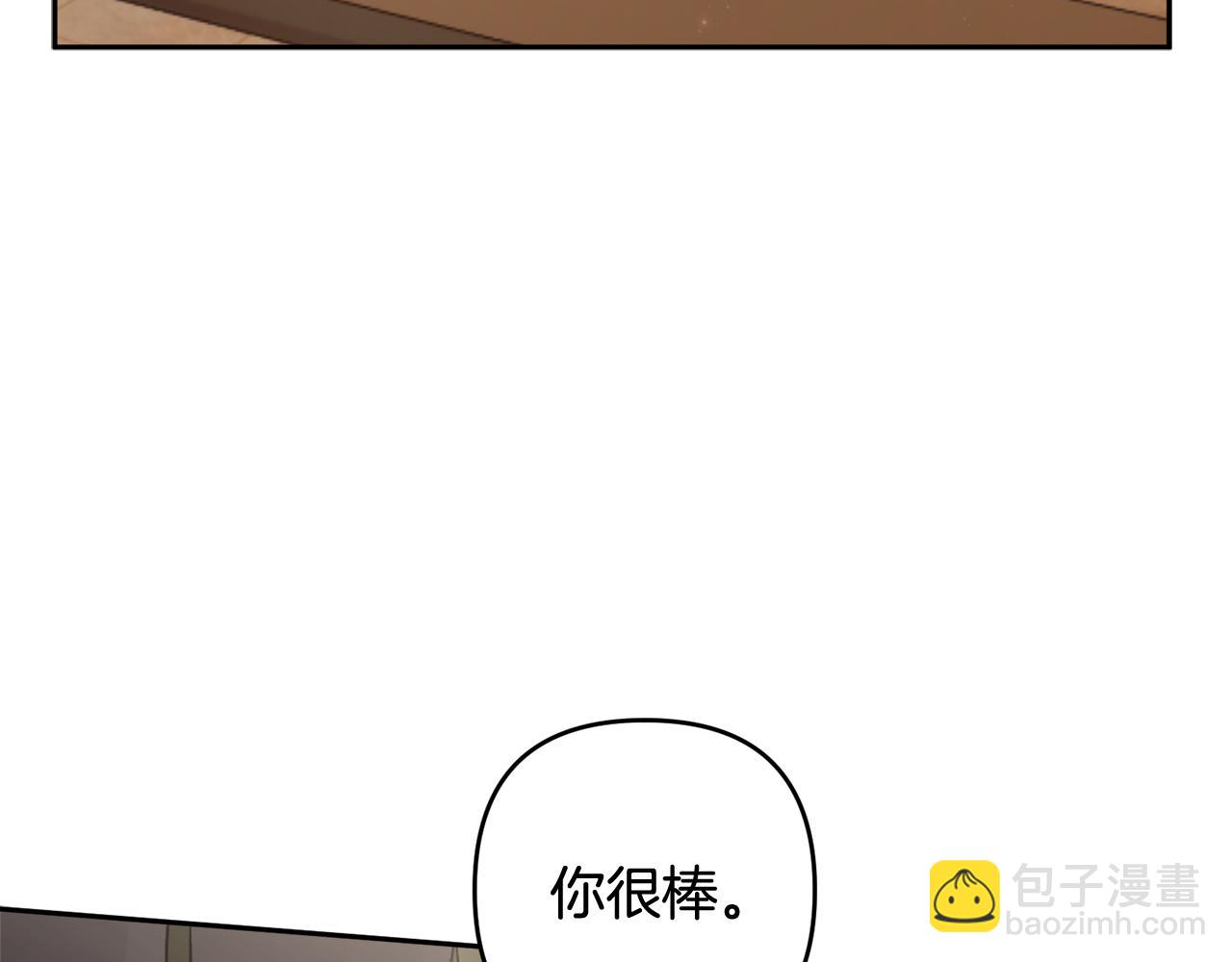 第83话 补偿我230