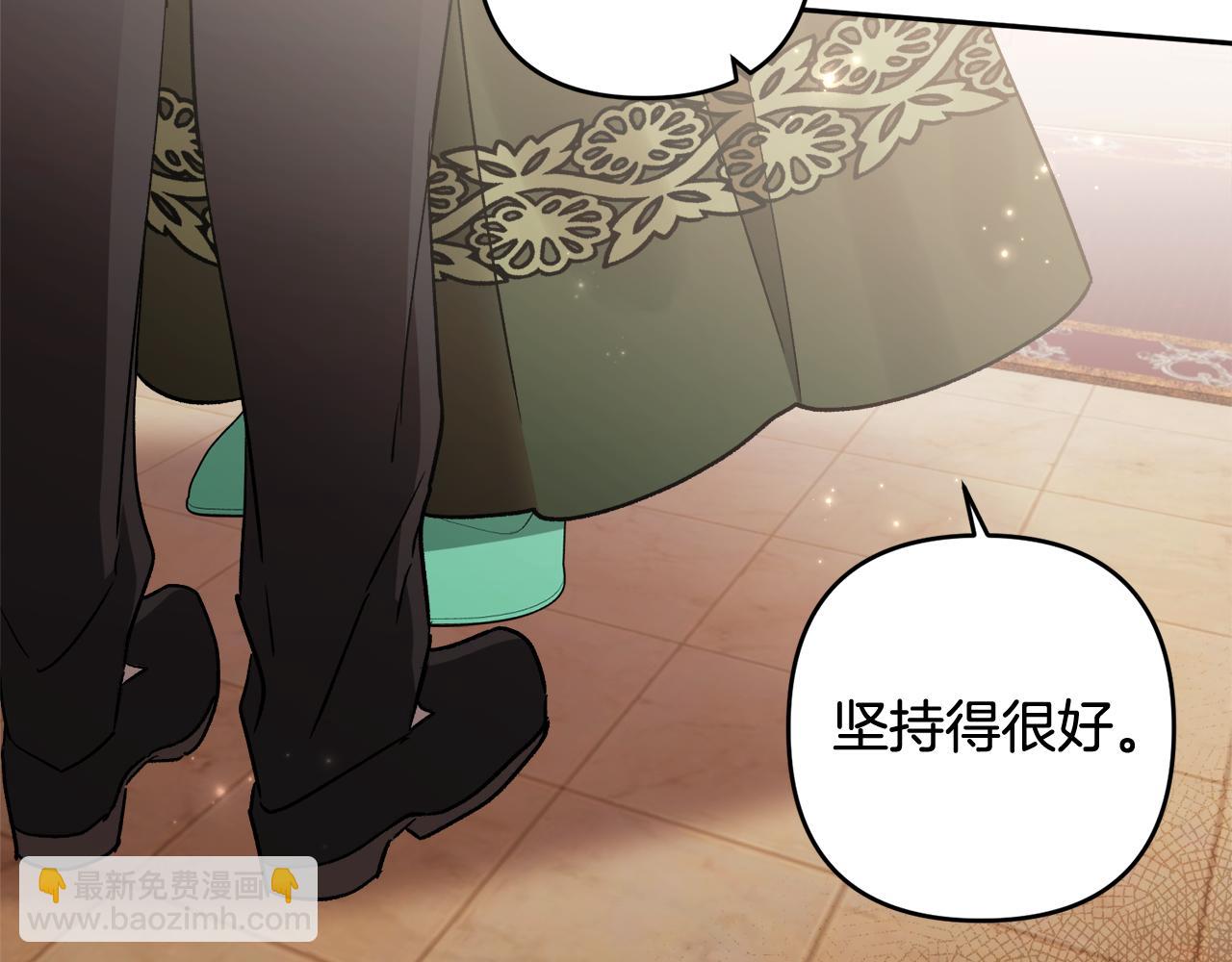 第83话 补偿我231