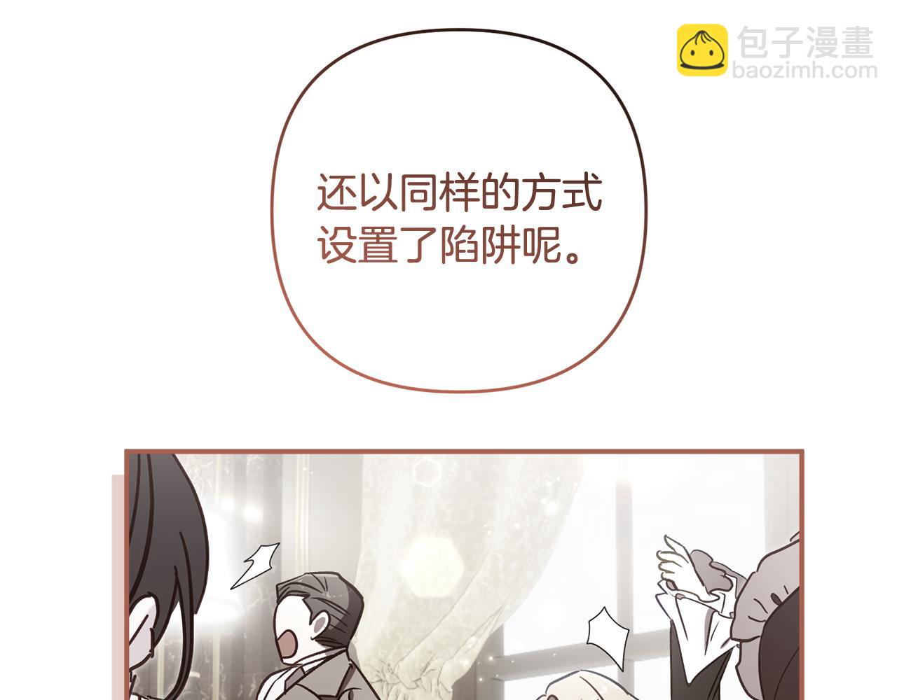 第83话 补偿我241