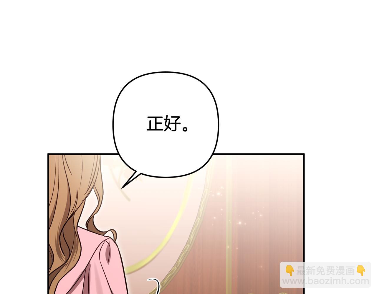 第83话 补偿我245