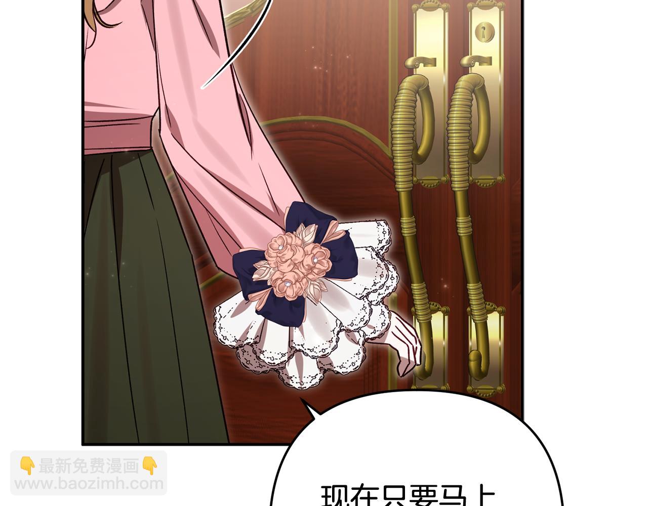 第83话 补偿我246