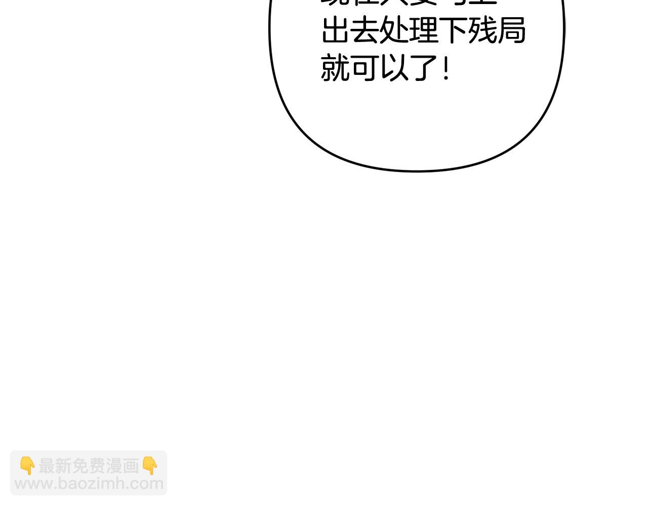 第83话 补偿我247