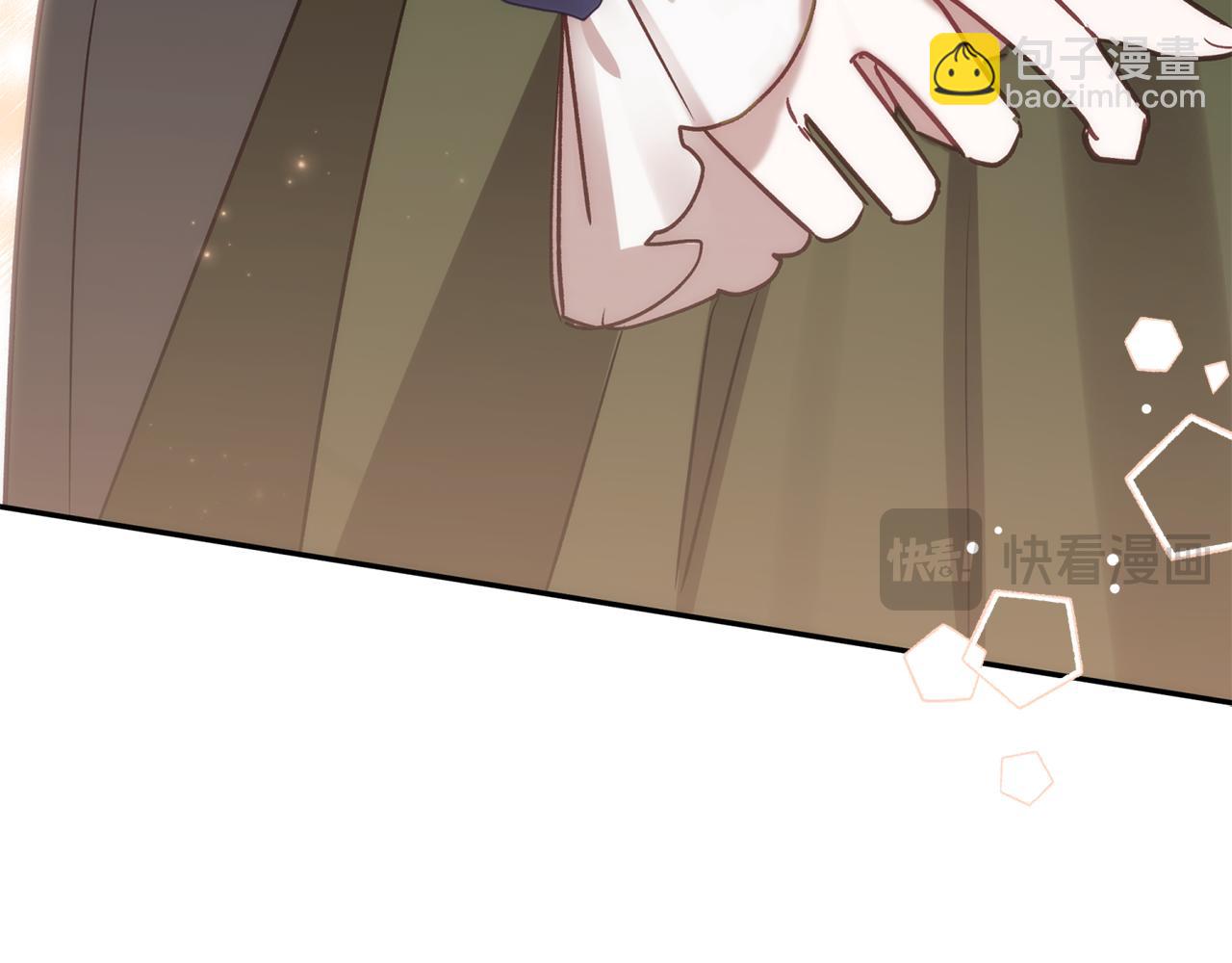 第83话 补偿我254