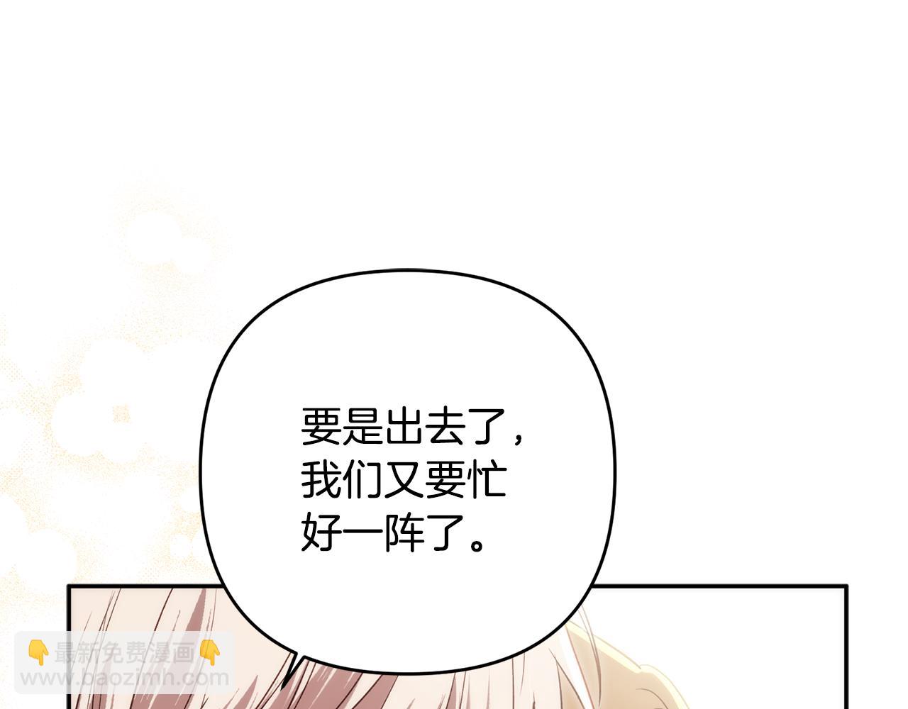 第83话 补偿我256