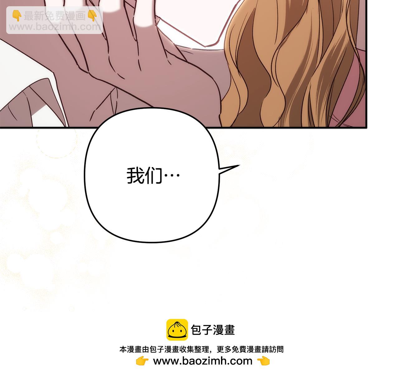 第83话 补偿我269