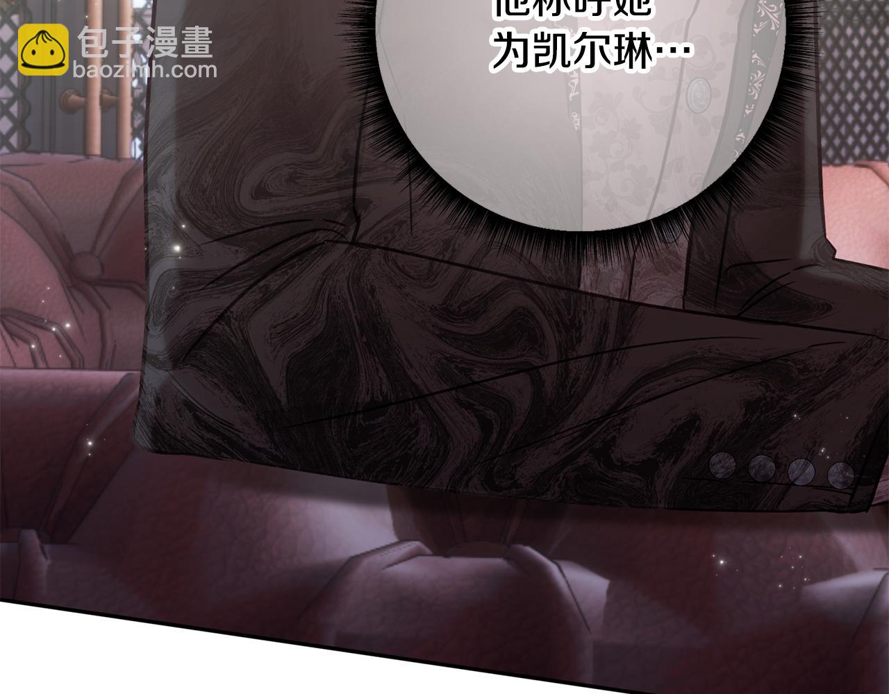 第83话 补偿我27
