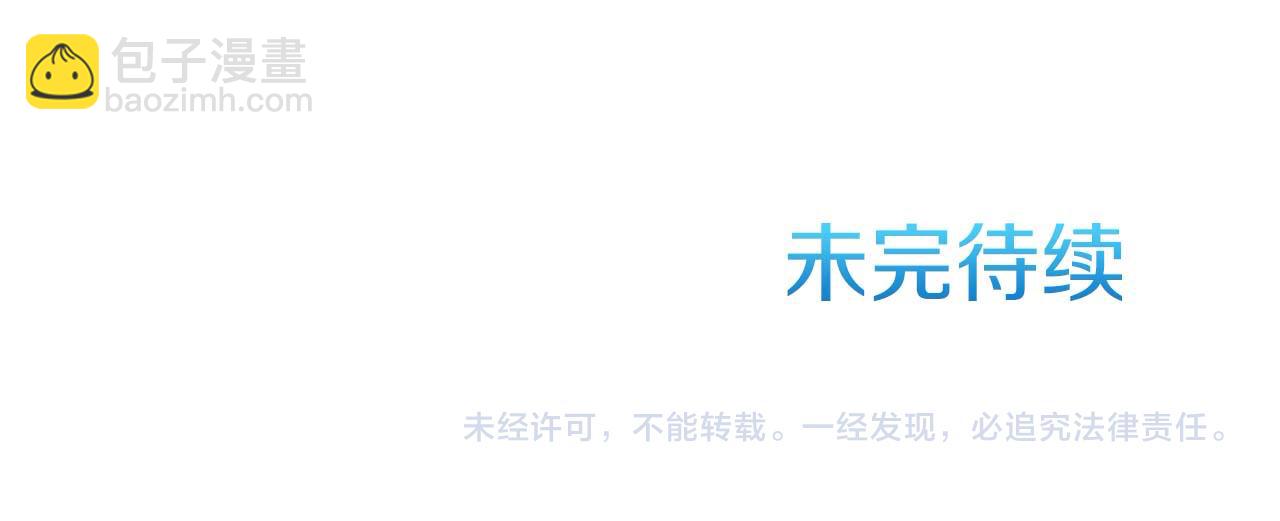 第83话 补偿我277