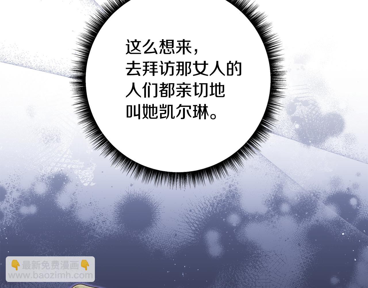第83话 补偿我29