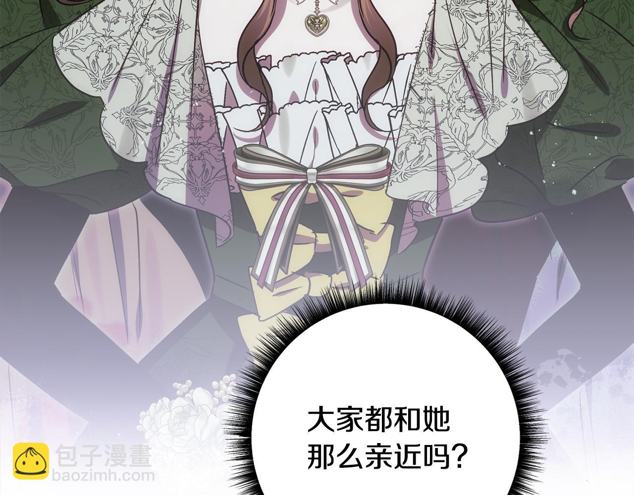 第83话 补偿我31