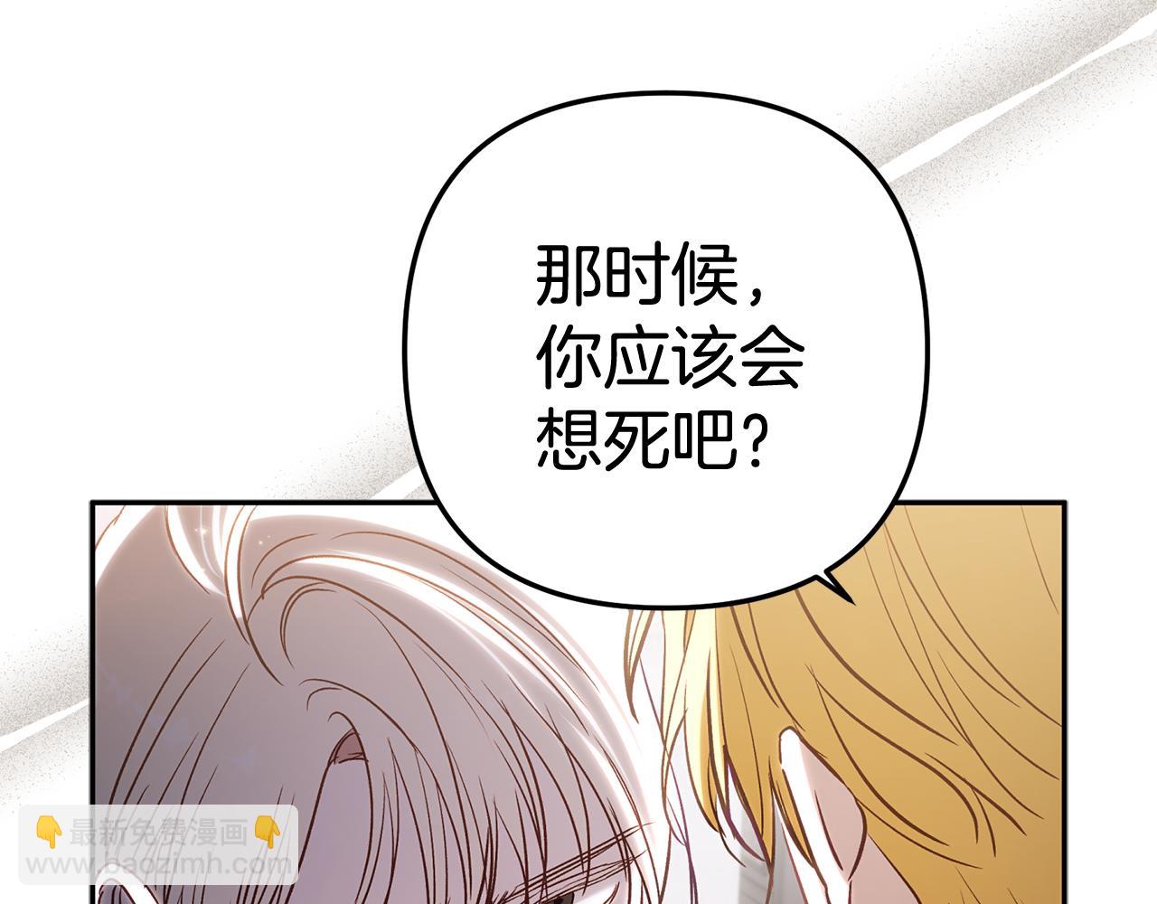 第83话 补偿我4