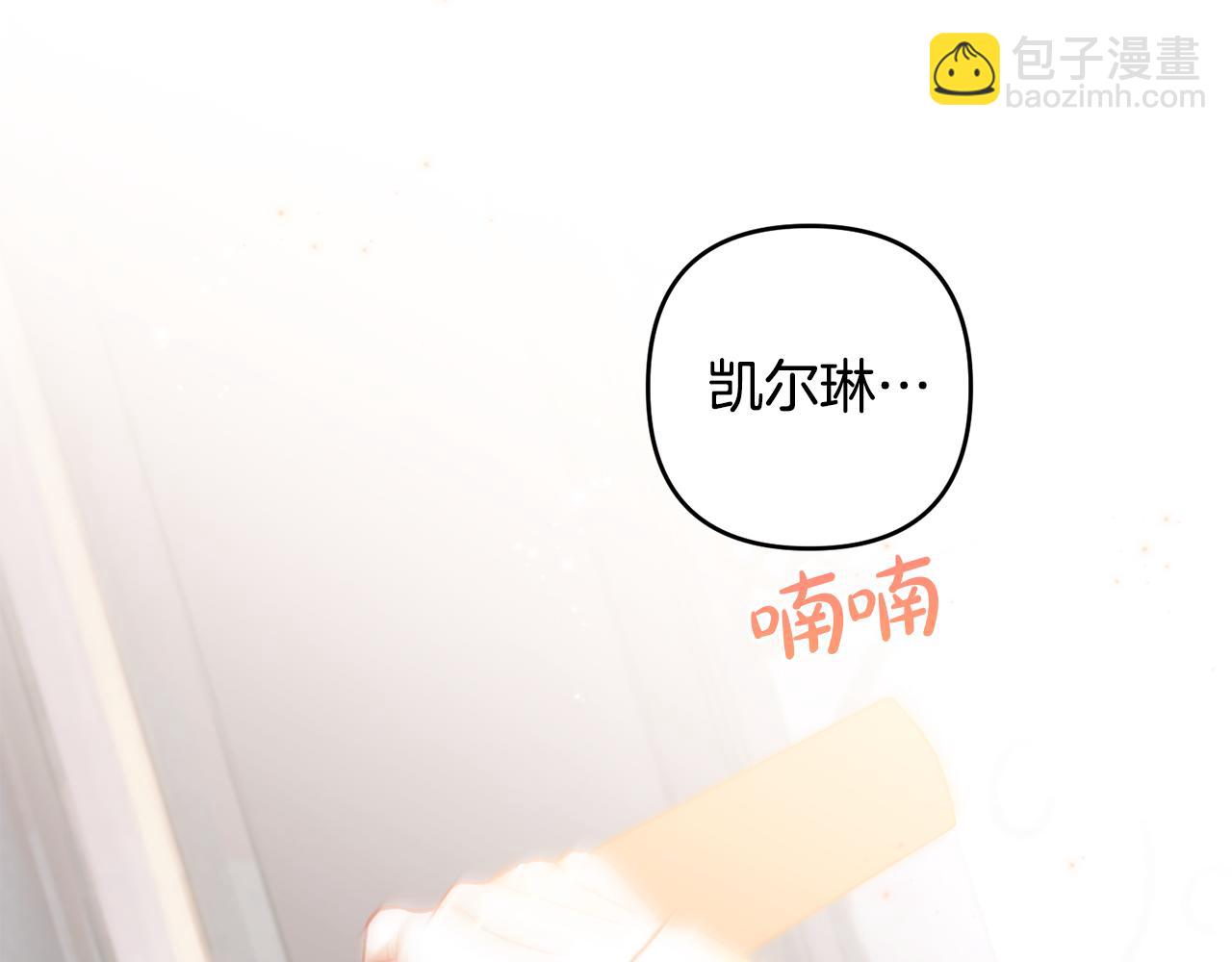 第83话 补偿我44