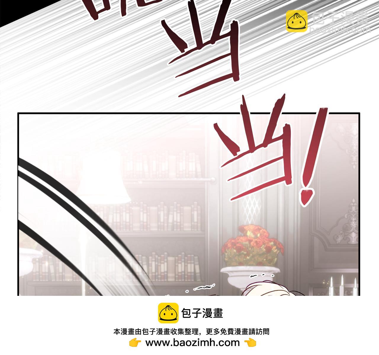 第83话 补偿我53