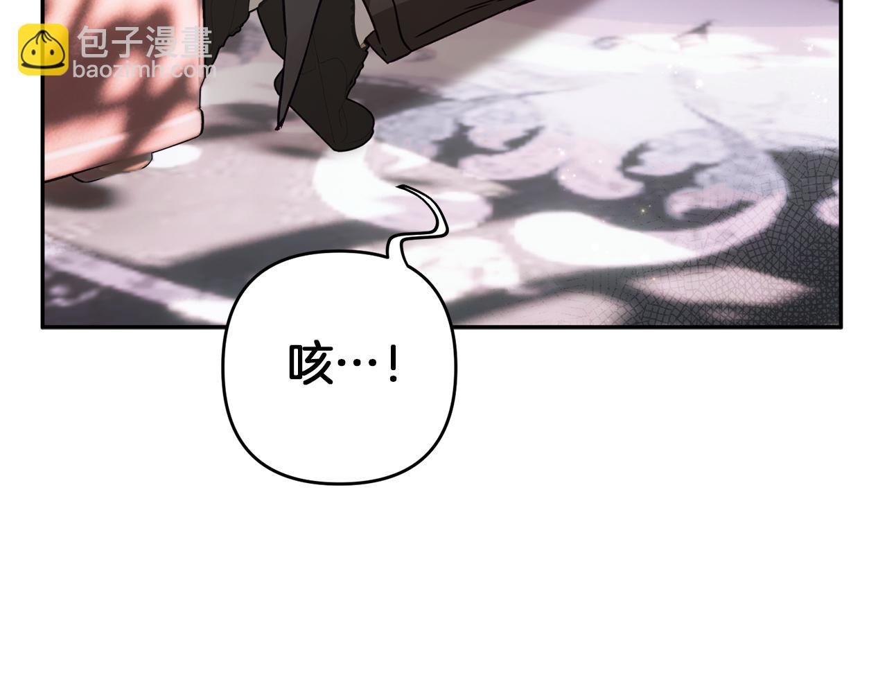 第83话 补偿我55