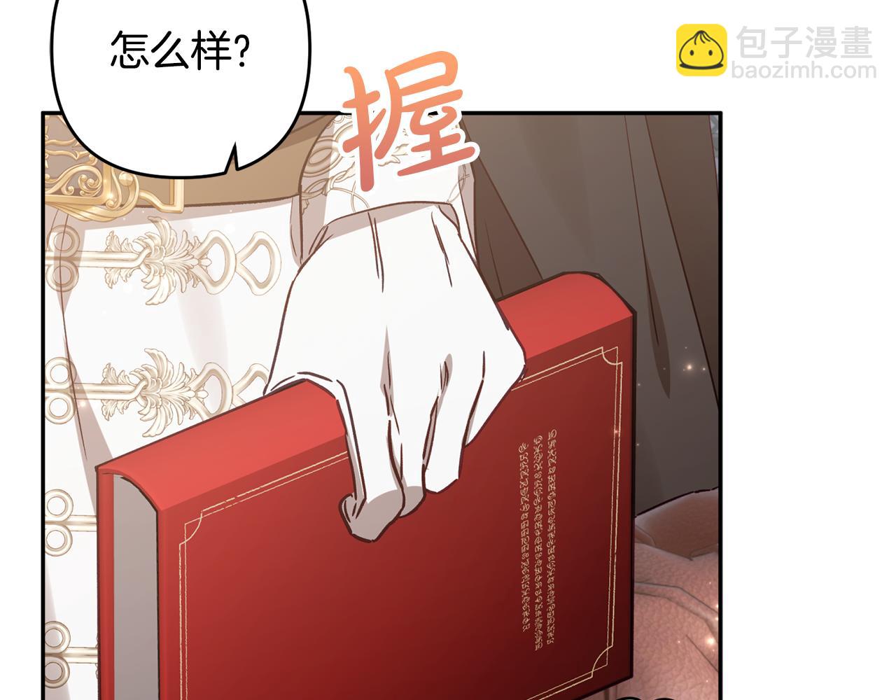 第83话 补偿我57