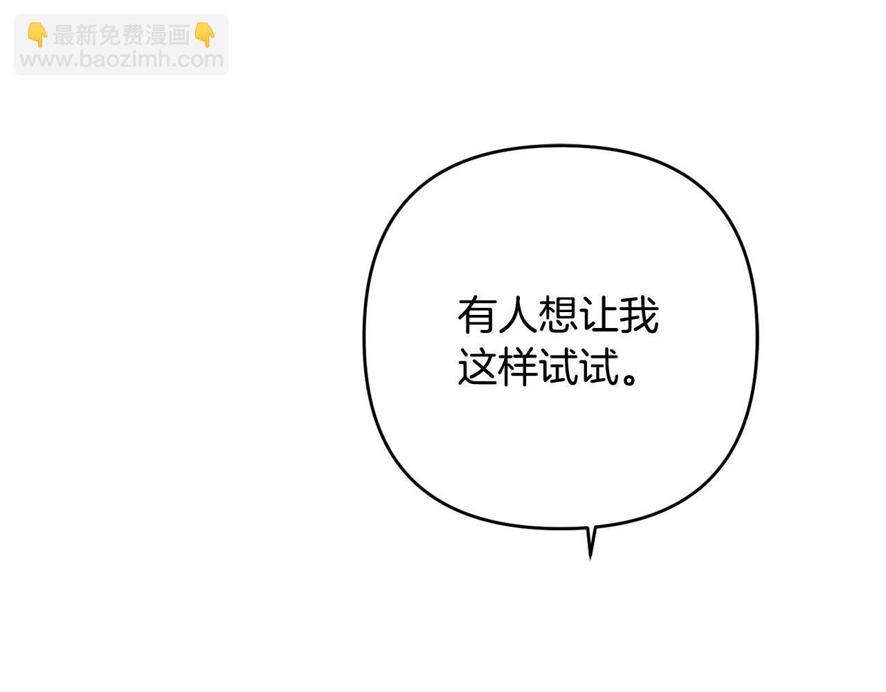第83话 补偿我60