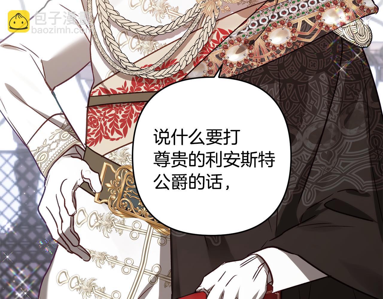 第83话 补偿我62